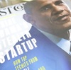 FastCompany７月号読書会を開催しました