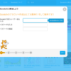 【はじめてのScratch】アカウント登録からネコを動かして保存するまでの手順