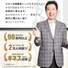 メディアで話題の無料投資セミナー