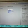 NEC モバイルノートPC　VersaPro VY12F/BH-Xの立ち上げ -その2ー