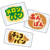 【家計管理】家計簿をつけてから変化したこと。