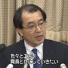 国税庁長官・迫田英典こそが巨悪の元締め