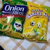 輸入菓子:農心ジャパン(バナナキック・オニオンリング)　/オリオン(コブックチップバニラ味・コブックチップチョコチュロス味