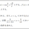 問題文をかみ砕けるか