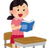 音読のすすめ。