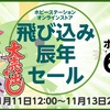 【ボドゲニュース】まさかの「ファイナル・ガール」追加受付が決定！本当にファイナルらしいので、大いに悩むしかない。そしてホビステオンラインでもセール予定。11月中旬は悩み悶えることが確定。