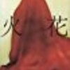 【文学賞】芥川賞・直木賞、候補作発表！