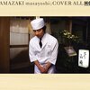 COVER ALL-HO! / 山崎まさよし (2007 MP3)