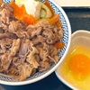 るろうに剣心コラボ開催中！吉野家の「牛すき丼」の巻