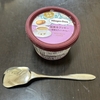 【日記・アイスクリーム】ハーゲンダッツ、紅茶＆クッキーを食べました