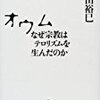 5月に読んだ本