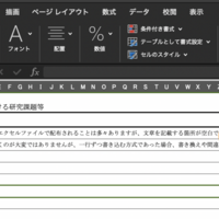 院試対策の方法 大学院入試はいつから対策すればいい 他大学の大学院を受験する 週刊博士課程