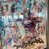 【レポ】ウルトラヒーローズEXPO ニュージェネレーションワールドIN東京ソラマチ　写真リポート④
