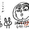 減丹精作の人生