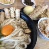 がいな製麺所