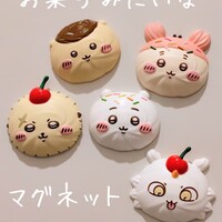 【8月新作】ちいかわホイップマグを12袋開封！どこで売ってる？サイズや磁力をレビュー