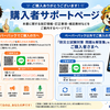 「これだけ！防災士試験対策・問題＆解答集」アマゾンkindle＆ペーパーバックご購入者様・note購入者様・専用サポートページ　みのる防災総合事務所　2026.8.15更新