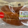 【セブンイレブン】マヨ仕立ての鶏メンチカツサンド