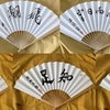 ●今年は珍しいヒマワリが咲く予定です。　　　　●一力遼　呉清源　芝野虎丸　関航太郎　　川端康成「深奥幽玄」扇子