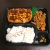 オリジン弁当「とんかつ牛焼肉弁当」