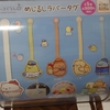 すみっコぐらし…