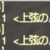 2023/09/21　デュエルトルク6セットチャレンジ