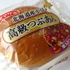 高級つぶあん(ヤマザキ・山崎製パン)を食べました～【ゆる食レビュー59】