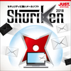 電子メールソフトの「Shriken」を「TLS 1.2」に対応させるための「Shuriken TLS設定変更ツール」というものがリリースされています