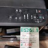 頼んじゃダメだぞ 廃品回収車の人の見た目がスゴかった話 転んでもただでは起きない日常 頼んじゃダメだぞ 廃品回収車の人の見た目がスゴかった話 転んでもただでは起きない日常
