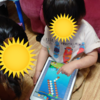 四連休の出来事