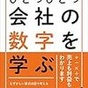 一言書評-16