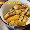 かぼちゃ好きにはたまらない【かぼちゃのチーズ焼き】