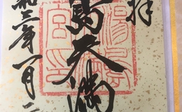 記事を見る