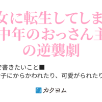 カクヨムからのお知らせ カクヨムからのお知らせ