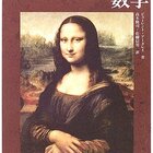 白銀比キャラみ つけた ピカチュウ 厚木と中野ではたらく教授 牟田淳の奮闘日記