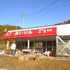 ☆土日の連休で、ハイジ牧場に行ったり！！濃昼でカニを買う！！