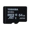 【3年保証】東芝 microSDXC 64GB Class10 UHS-I 防水 耐X線 TOSHIBA 海外パッケージ
