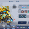 【Gジェネエターナル】フェネクス2機は“当たり”か｜SSP化で化ける性能を徹底解説