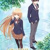 2023年のアニメの感想（1月～3月）その5