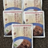 【株主優待】KDDIから最後のカタログ優待が届きました　24－㊲