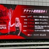 Avril Lavigne@東京ガーデンシアター
