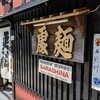 【ランチ】太ったので、ダイエットメニューで【更科】