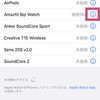 iOS13にしてスマートウォッチに通知がこなくなったときの対処方法