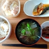 １１月の食費は？