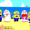 えちろーのなつ?方言あるある