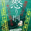 第167回　芥川賞候補作　山下紘加（ひろか）「あくてえ」（文芸夏季号）