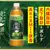 綾鷹 濃い緑茶がリニューアル！内臓脂肪・皮下脂肪・BMIに着目した新しい機能性表示食品とは？
