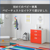 【IKEA】はじめてのベビー家具、ベビーチェストはIKEAで購入しました。