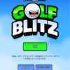 Golf Blitz レビュー