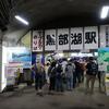 立山黒部貫光　黒部湖駅